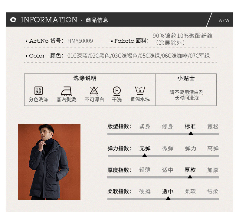 Blouson homme QZHIHE    en Nylon - Ref 3121775 Image 11