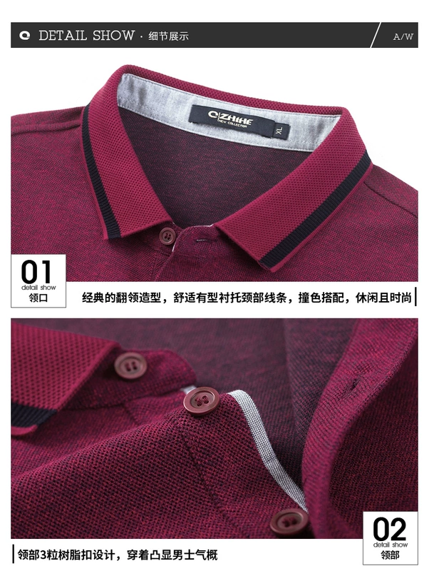 Hàng ngàn con hạc giấy 2018 mới trẻ trung áo polo nam tay áo dài Đơn giản áo thun cotton co giãn nhỏ ve áo 25000