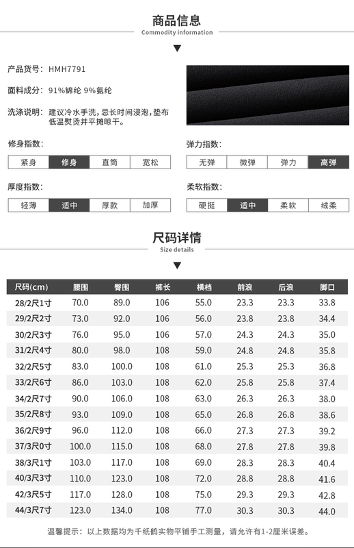 Hàng ngàn con hạc giấy màu đen quần âu nam 2018 thu đông quần dài co giãn cộng với quần nhung dày nam