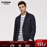 Куртка для отдыха, осеннее термобелье, пиджак классического кроя, облегающий крой