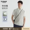 Товары от 千纸鹤旗舰店