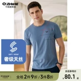 Комфортная мягкая футболка для отдыха, круглый воротник