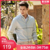 Хлопковая трендовая рубашка, коллекция 2021, осенняя