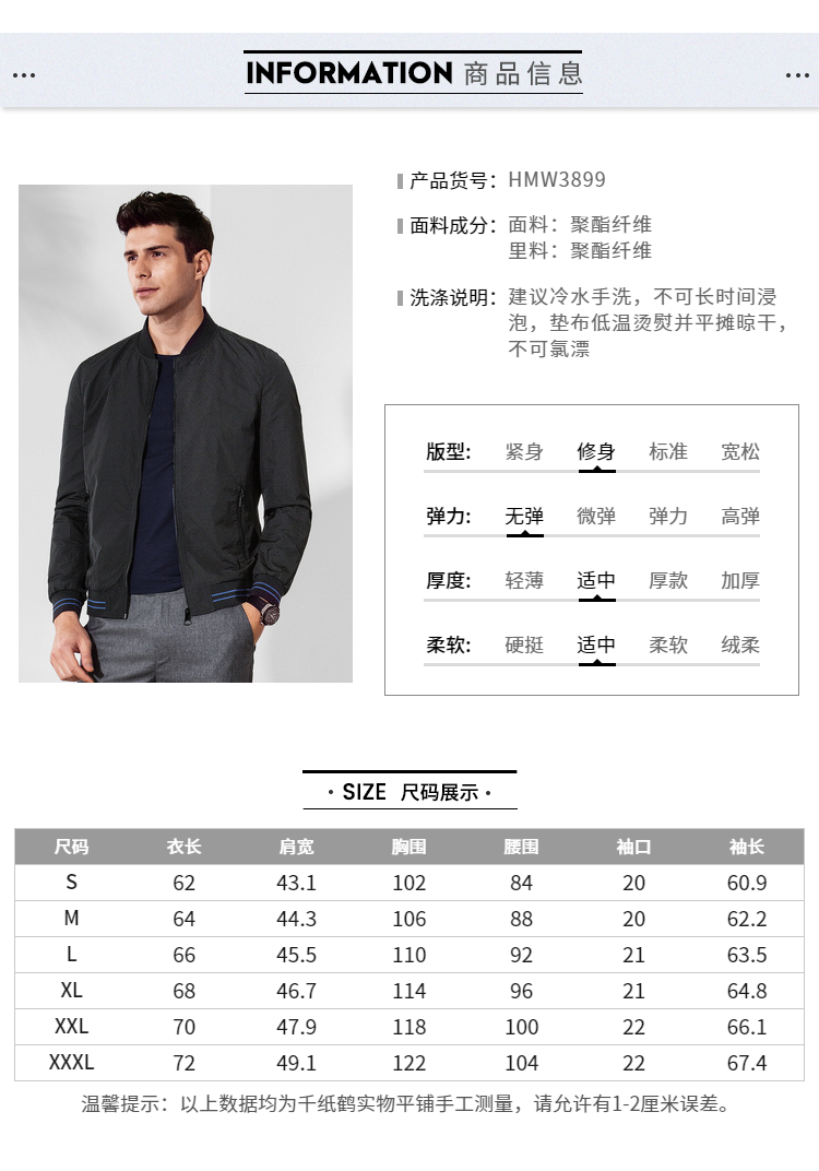 Blouson homme QZHIHE    manches longues en Polyester - Ref 3116628 Image 12