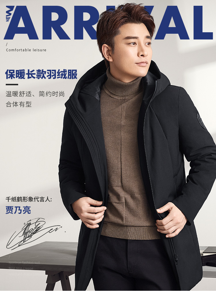 Blouson homme QZHIHE    en Polyester - Ref 3122938 Image 11