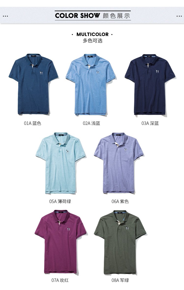 Hàng ngàn con hạc giấy mùa hè ve áo polo áo thun tay ngắn nam xu hướng Slim solid màu thường giản dị áo thun nam 2607 áo polo nam