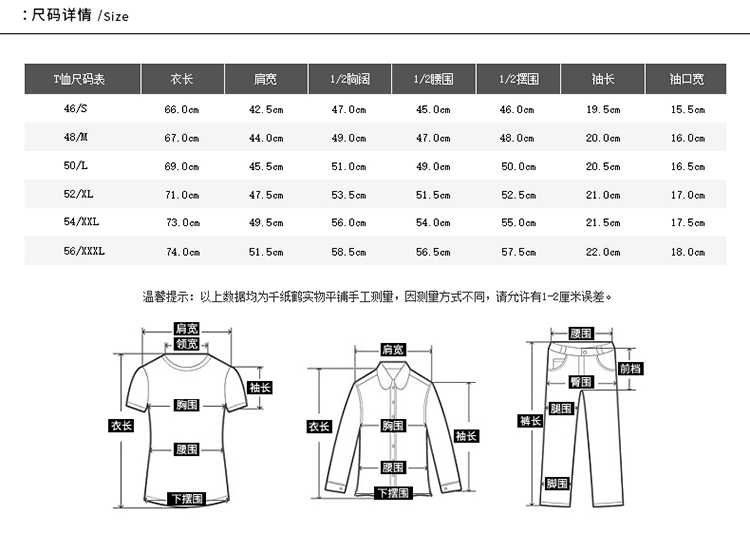 Hàng ngàn con hạc giấy nam áo polo ngắn tay nam Mùa hè nam mỏng áo thun cotton màu sắc kinh doanh thường xuyên