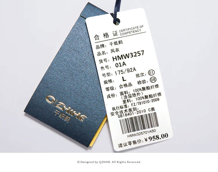 Blouson homme QZHIHE    manches longues en Polyester - Ref 3116449 Image 37