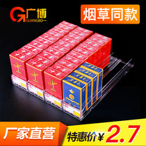 Cigarette pusher Supermarket Cigarette Propeller Automatic Smoke Shelf Display Stand Convenience Store Cigarette Push Wide Smoke