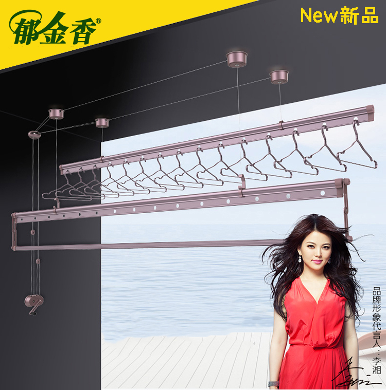 Tulip Lifting Clothes Hanger Double-Lever Shake Clothes Hanger Magnesium Alloy Three Poles Manual Drying Hanger New Pint Installation Kit Installation