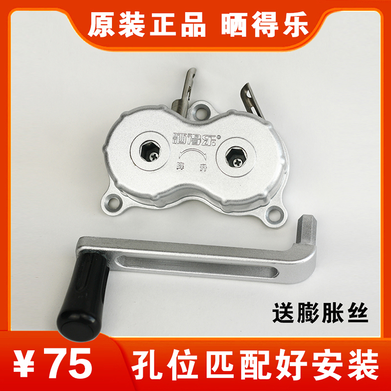 Sundry Clotheshorse hangers Twin-Cool Clothes Hanger Accessories Lifter hands up the handle Three holes universal