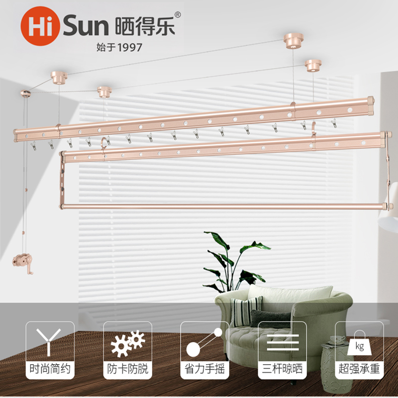 Sun-dried clotheshorse Clotheshorse Shake Three-Pole Hanger Four Poles Automatic Cool Hanger Home Balcony Indoor Lift