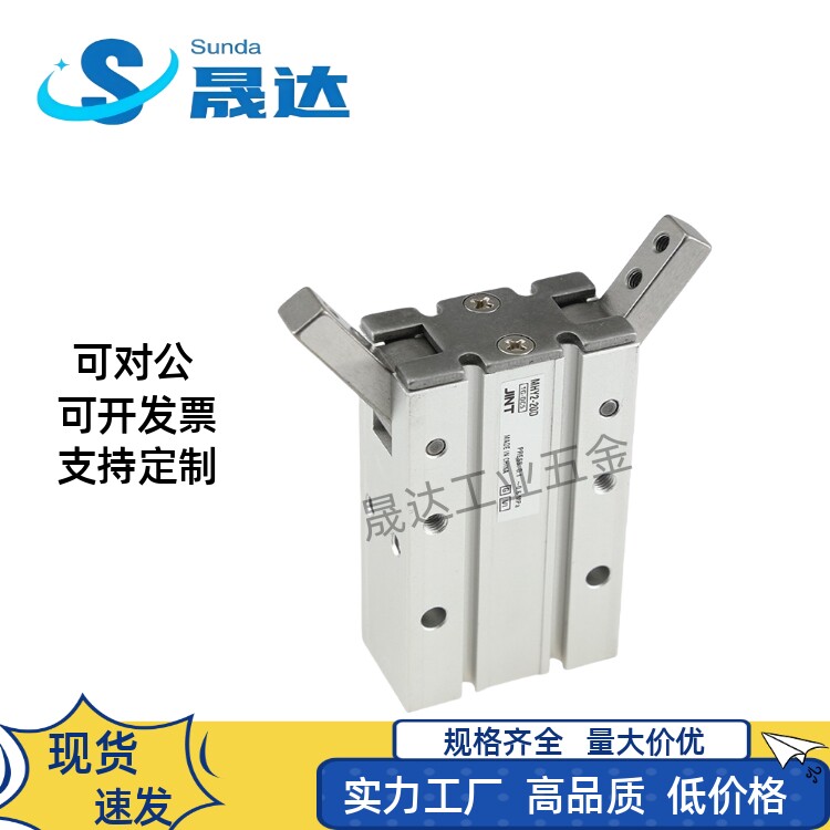 Hfr16 180度开闭气动手指气爪夹爪气缸 MHY2-10D MHY2-16D HFR16 20 25