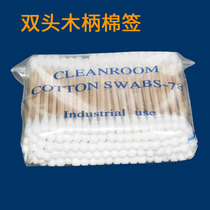 Cotton swab industrial cotton swab cosmetic cotton swab sanitary swab double head cotton swab 100 bags
