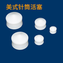 Dispensing machine syringe piston American needle tube rubber plug 3 5 10 30 55CC transparent amber black rubber tube accessories