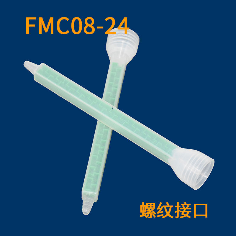 FMC08-24螺纹口AB方形静态混合管AB混料管螺旋管混胶咀AB点胶头