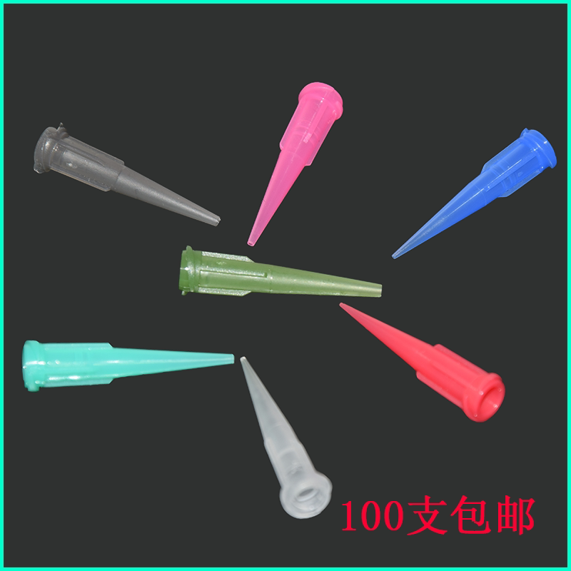 TT全塑料斜式点胶针头点胶机针筒滴胶头胶水配件耗材胶管胶头包邮