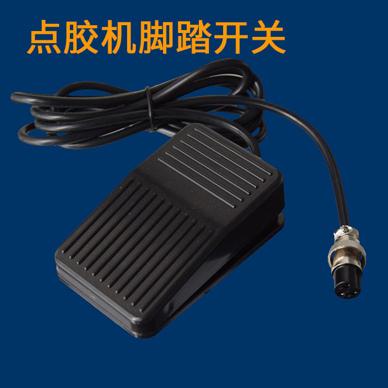 Point Gum Machine Foot Switch Point Gum Machine Control Board Feet Tread Plate Glue Controller Headphone Plug 2 holes 3 holes