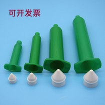 Japanese syringe dispensing machine Syringe dispensing syringe hose Green anti-UV syringe IEI machine pneumatic rubber cylinder