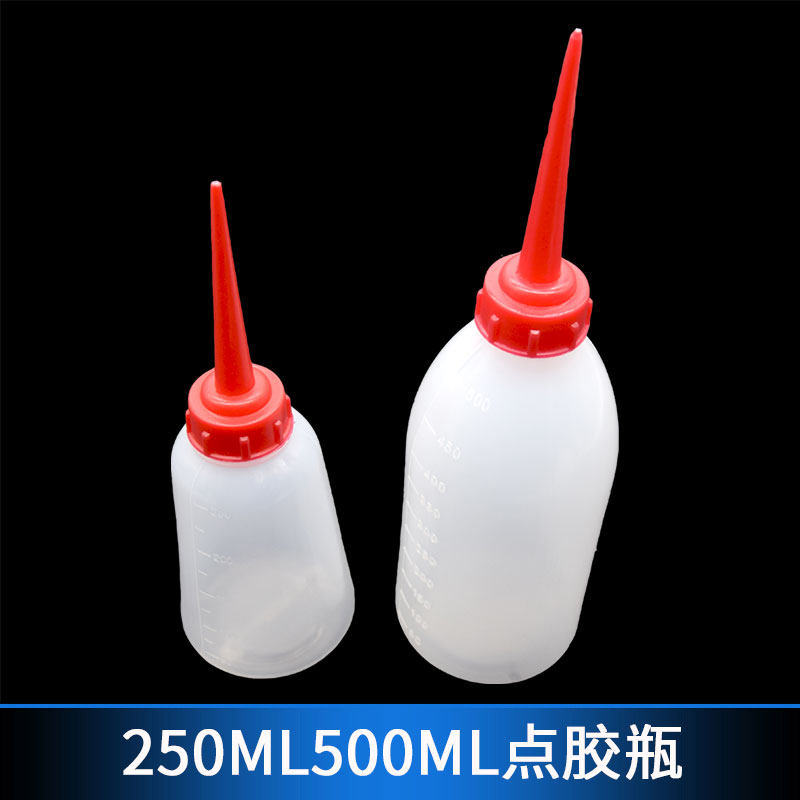 包邮加厚工业用酒精塑料瓶点胶油壶尖嘴壶按压瓶分装瓶250 500ML