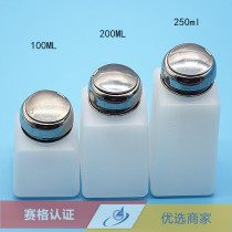 Press type alcohol bottle high quality industrial alcohol pot plastic board washing water bottle solvent bottle 100 200 250ML
