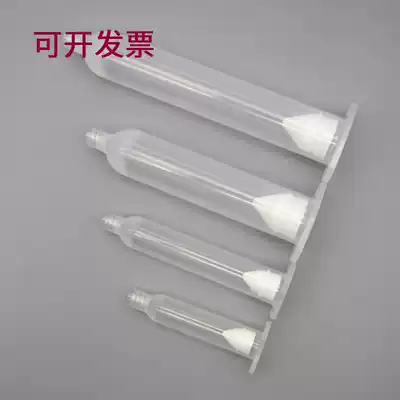 Transparent Japanese syringe IEI dispenser needle tube 70CC50CC30CC10CC5CC Japanese rubber cylinder
