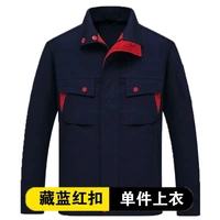 Тибетская синяя красная пряжка