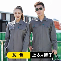 Чистый хлопковый темно -серый набор