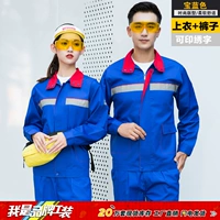 Синий синий набор