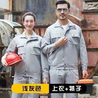 Светло -серый набор