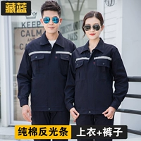 Хлопковый, синий, светоотражающий