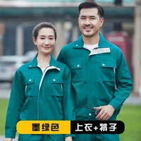 Темно -зеленый комплект