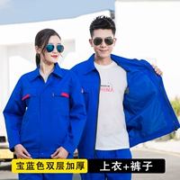 Антистатическая удвоение толстых сокровищ