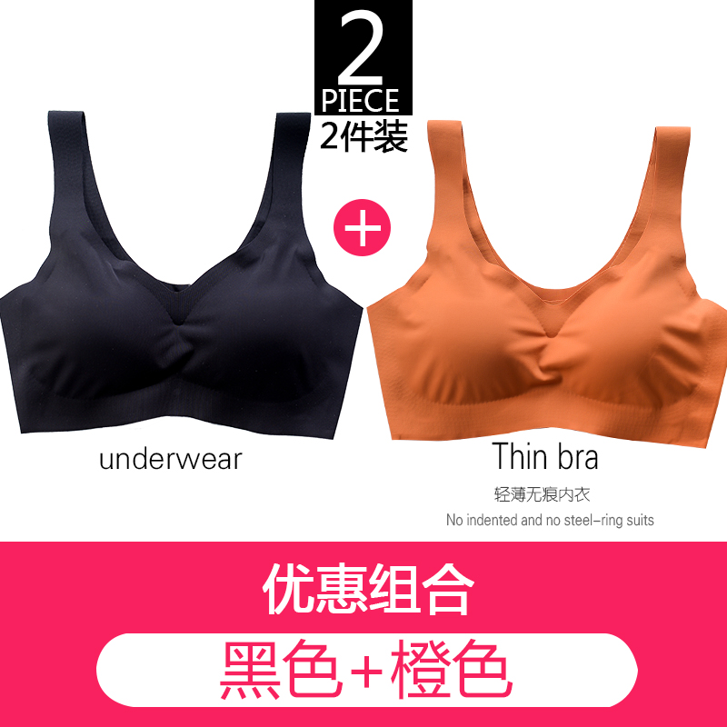 đồ lót đánh dấu Nhật womens mùa hè ngực nhỏ tụ tập withno vòng thép đẹp vest theo phong cách lớn mã áo ngực thể thao áo ngực áo ngực mỏng