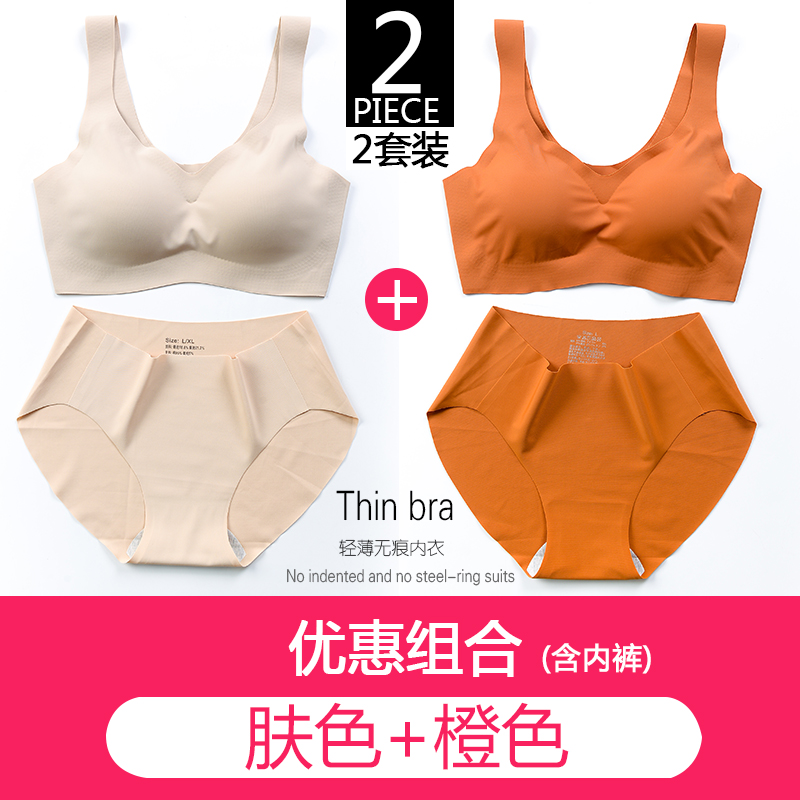 đồ lót đánh dấu Nhật womens mùa hè ngực nhỏ tụ tập withno vòng thép đẹp vest theo phong cách lớn mã áo ngực thể thao áo ngực áo ngực mỏng