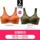 đồ lót đánh dấu Nhật womens mùa hè ngực nhỏ tụ tập withno vòng thép đẹp vest theo phong cách lớn mã áo ngực thể thao áo ngực áo ngực mỏng