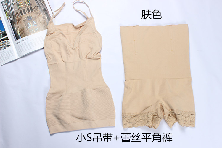 Corset amincissant PLOVER simple - Ref 690604 Image 18