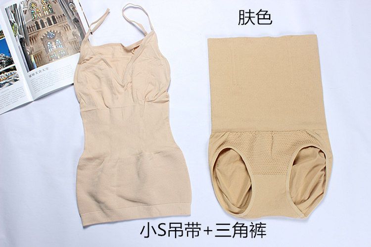 Corset amincissant PLOVER simple - Ref 690604 Image 19