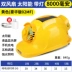mũ bảo hộ xây dựng Mũ bảo hộ lao động tiêu chuẩn quốc gia có quạt đôi sạc đa năng mũ điều hòa năng lượng mặt trời chống va đập mũ bảo hộ công nhân 