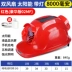 mũ bảo hộ xây dựng Mũ bảo hộ lao động tiêu chuẩn quốc gia có quạt đôi sạc đa năng mũ điều hòa năng lượng mặt trời chống va đập mũ bảo hộ công nhân 