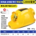 mũ bảo hộ xây dựng Mũ bảo hộ lao động tiêu chuẩn quốc gia có quạt đôi sạc đa năng mũ điều hòa năng lượng mặt trời chống va đập mũ bảo hộ công nhân 