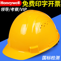 Honeywell H99 safety hat construction site construction project leader national standard thickness supervision helmet customization