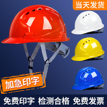 Heavy Guarantee Summer Breakthrough Men Seal for Headquarters Construction Leadership Building Engineering Headquarters