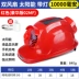 mũ bảo hộ xây dựng Mũ bảo hộ lao động tiêu chuẩn quốc gia có quạt đôi sạc đa năng mũ điều hòa năng lượng mặt trời chống va đập mũ bảo hộ công nhân 