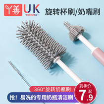 Silicone bottle brush 360 degree rotation baby pacifier brush Straw brush cleaning brush set cleaning Shabu-shabu wash