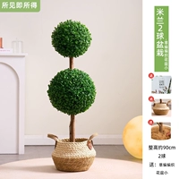 Соломенный плетеный цветочный горшок, 90см