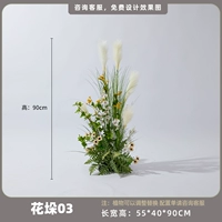 Цветочный дуэт 03 (вставьте доставку)