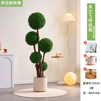 150см Милан 5 шарикового дерева+цилиндрический цветочный горшок