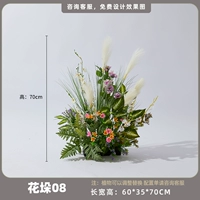 Цветочный дуэт 08 (вставьте доставку)