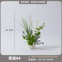 Цветочный дуэт 04 (вставьте доставку)